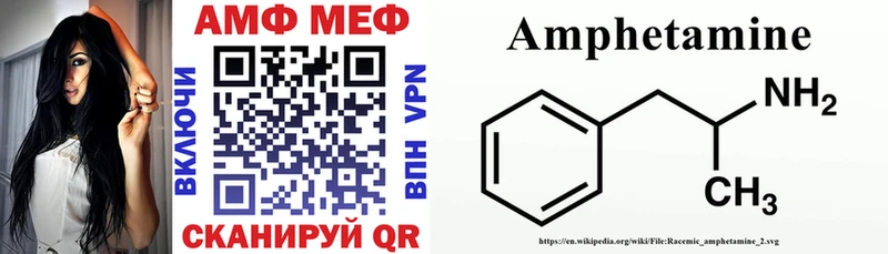 Купить где  Теберда  Амфетамин 98% 