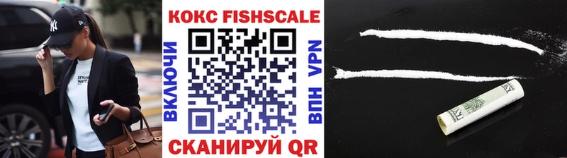 Купить закладки  Теберда  Cocaine VHQ 