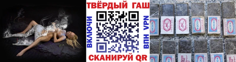 Купить где  Теберда  ГАШ VHQ 