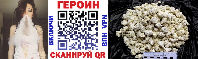 ГЕРОИН Афган  Купить где  Теберда 