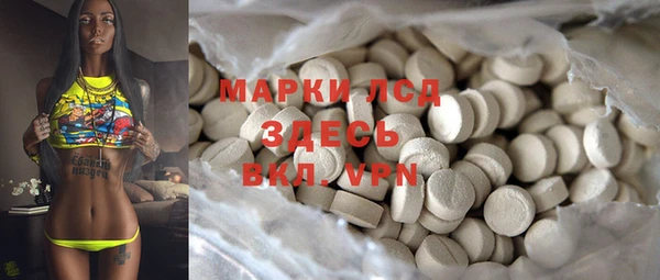 марихуана Волосово