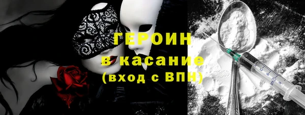 марихуана Волосово