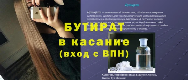 дурь Володарск