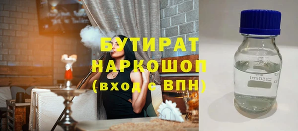 дурь Володарск