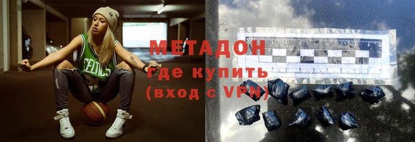 марихуана Волосово