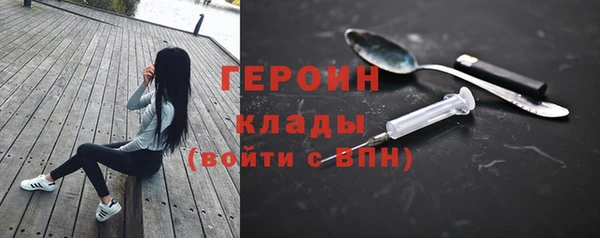 марихуана Волосово