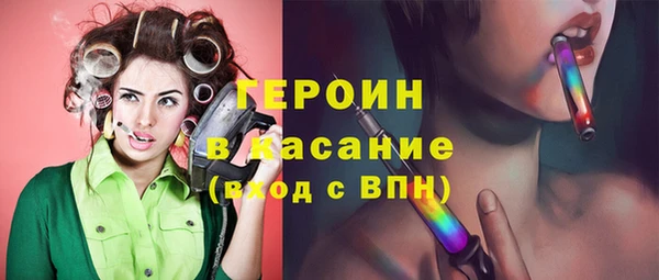 марихуана Волосово