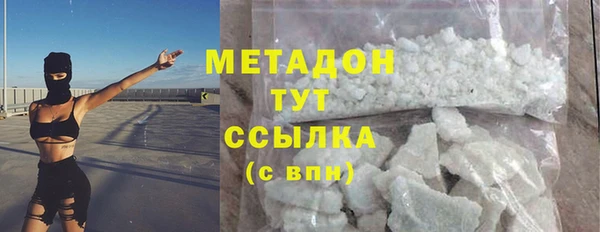 марихуана Волосово