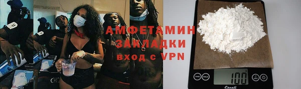 дурь Володарск