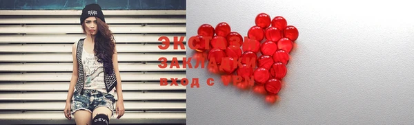 марихуана Волосово