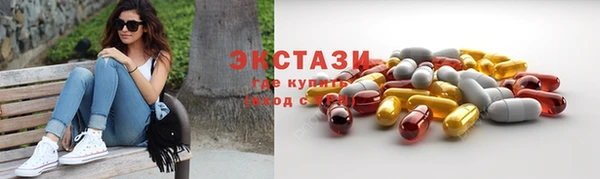 кокаин колумбия Волоколамск
