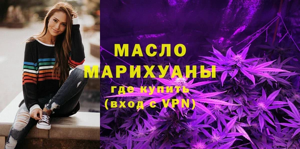 марихуана Волосово