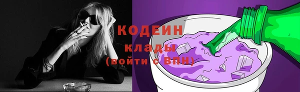 марихуана Волосово