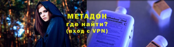 дурь Володарск