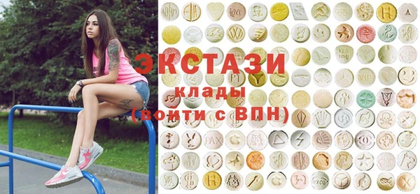 марихуана Волосово