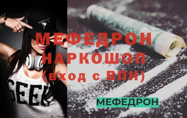 кокаин колумбия Волоколамск