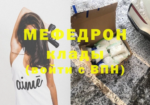 марихуана Волосово
