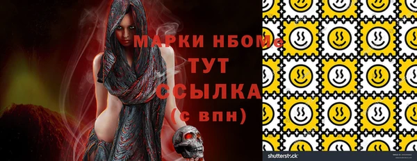 дурь Володарск