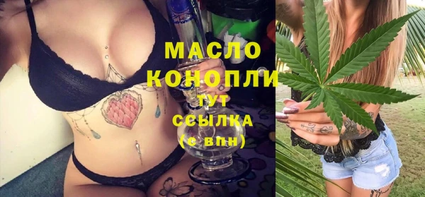 марихуана Волосово