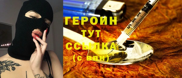 марихуана Волосово