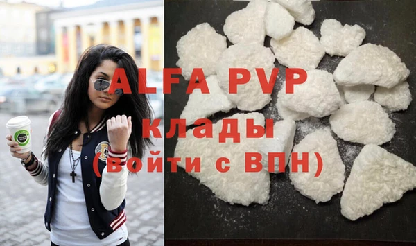 дурь Володарск