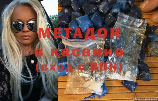 марихуана Волосово