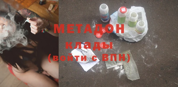 дурь Володарск