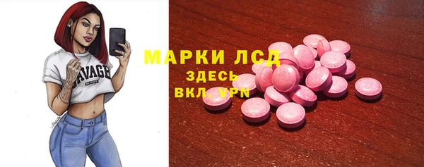 кокаин колумбия Волоколамск