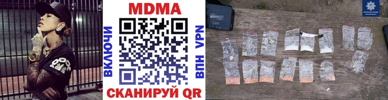 MDMA Molly  Купить  Теберда 