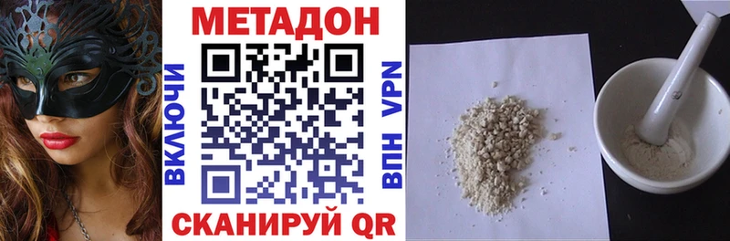 Купить где Теберда Метадон кристалл