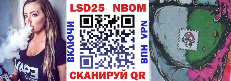 Купить  Теберда  Марки N-bome 1500мкг 