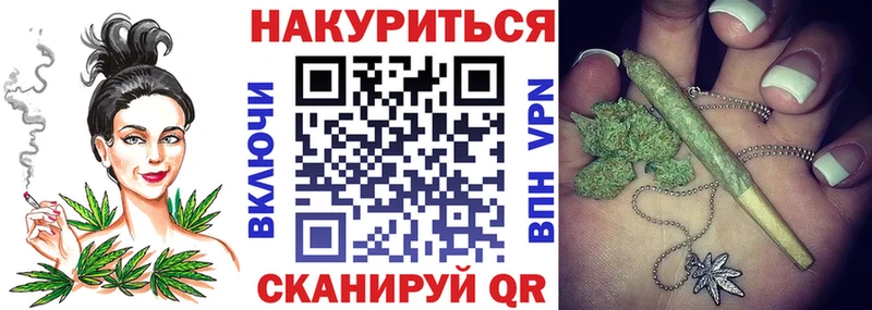 Купить где  Теберда  Бошки Шишки VHQ 